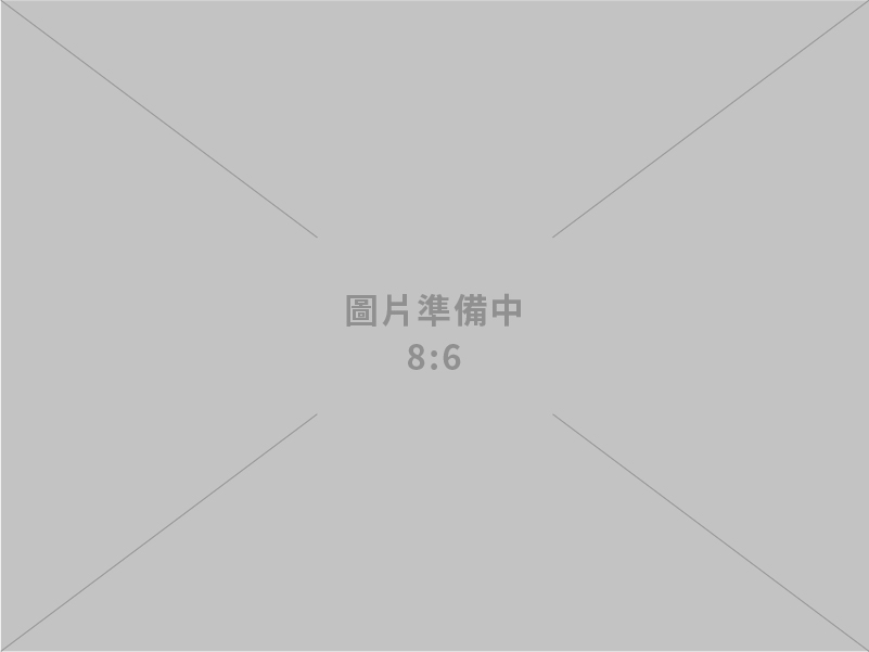 慶橋實業有限公司